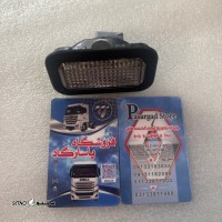 قیمت چراغ داخل رکاب دو پله پایین دیما DIMA/فروشگاه پاسارگاد قیمت چراغ داخل رکاب دو پله پایین دیما DIMA/فروشگاه پاسارگاد/یزد قیمت چراغ داخل رکاب دو پله پایین دیما DIMA/فروشگاه پاسارگاد/مشهد قیمت چراغ داخل رکاب دو پله پایین دیما DIMA/فروشگاه پاسارگاد/اصفهان قیمت چراغ داخل رکاب دو پله پایین دیما DIMA/فروشگاه پاسارگاد