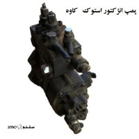 فروش پمپ انژکتور استوک ماشین سنگین فاو / کاوه در اصفهان