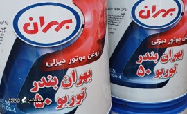 17473021565785787344488282010905