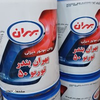 17473021565785787344488282010905