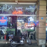 تعمیر پمپ و انژکتور کامیونت مان / اصفهان / شاهپور جدید