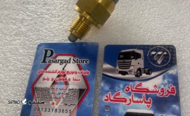 قیمت سنسور دنده عقب رنومیدلام۲۷۰/فروشگاه پاسارگادimage