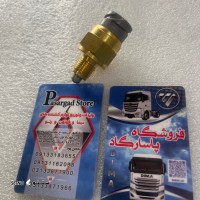 قیمت سنسور دنده عقب رنومیدلام۲۷۰/فروشگاه پاسارگادimage