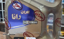 ۲۰۲۳۱۲۲۳_۱۸۱۹۵۴