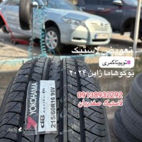 IMG_۲۰۲۵۰۵۲۴_۱۵۱۸۲۸