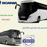 @تعمیر کولر و بخاری اتوبوس عباس