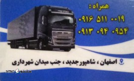 @نمایشگاه کامیون مورکانی