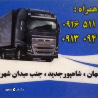 @نمایشگاه کامیون مورکانی