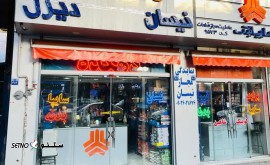 @لوازم یدکی دهکده