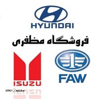 لوازم یدکی کامیونت ایسوزو در تهران / فروشگاه مظفری