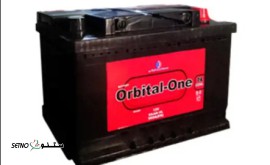 باتری سپاهان در اصفهان