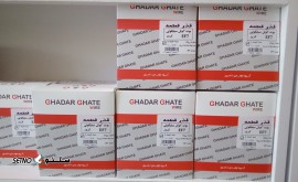 خرید و قیمت بوت کوئل سیلیکونیEF7 کروز در اصفهان