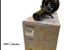 قیمت کمک فنر جلو خودرو رنو کولیوس / اصفهان / دروازه شیراز