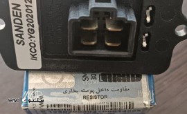 مقاومت داخل پوسته بخاری خودرو پژو 405 / اصفهان / چهارراه رزمندگان