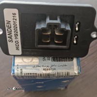 مقاومت داخل پوسته بخاری خودرو پژو 405 / اصفهان / چهارراه رزمندگان