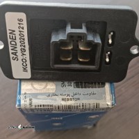 فروش مقاومت داخل پوسته بخاری پژو ۴۰۵ ملک شهر / اصفهان