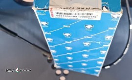 سنسور ترمز ضد قفل چرخ عقب راست پژو 405 / اصفهان / خیابان گلستانه