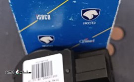 فروش مکانیزم تنظیم دریچه هوا طرح ساندن / شاهین شهر / اصفهان