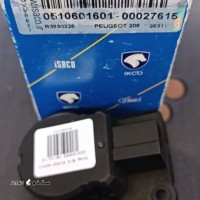 فروش مکانیزم تنظیم دریچه هوا طرح ساندن / شاهین شهر / اصفهان