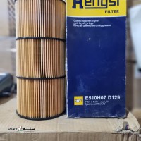 فیلتر روغن آکتروس جدید سر صاف هنگست کرج