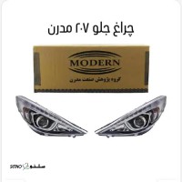 چراغ پژو 207 مدرن در خیابان امام خمینی/ اصفهان