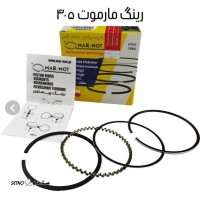 رینگ پیستون پژو 405 مارموت در خیابان امام خمینی / اصفهان