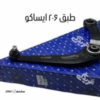 قیمت طبق پژو 206 ایساکو در خیابان امام خمینی / اصفهان