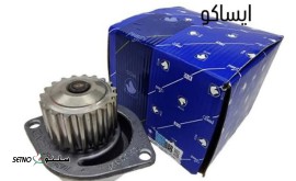 خرید واتر پمپ پژو پارس ایساکو در اصفهان