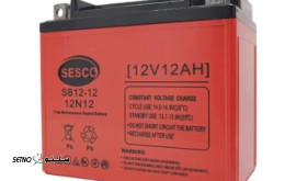 فروش باتری موتور سیکلت / اصفهان / خیابان بهارستان