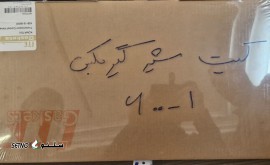 IMG_20250629_170512_878