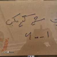 IMG_20250629_170512_878