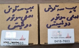 IMG_20250629_170555_197