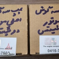 IMG_20250629_170555_197