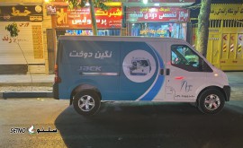 نصب برچسب خودرو تبلیغاتی / اصفهان / خیابان پنج رمضان