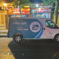 نصب برچسب خودرو تبلیغاتی / اصفهان / خیابان پنج رمضان