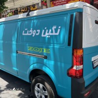 نصب برچسب خودرو تبلیغاتی / اصفهان / خیابان پنج رمضان