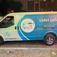 نصب برچسب خودرو تبلیغاتی / اصفهان / خیابان پنج رمضان