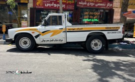 اجرای برچسب خودرو امدادی / اصفهان /دروازه تهران