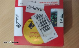 17524864723876615285079027855514