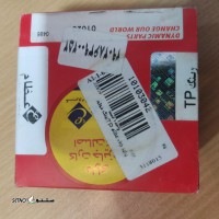 17524864723876615285079027855514