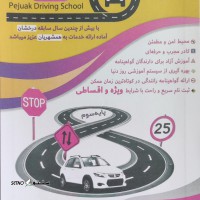 IMG_۲۰۲۵۰۷۱۵_۱۲۴۲۵۰