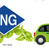 فروش و نصب CNG رهنان / کهندژ / امام خمینی / شهیدان غربی