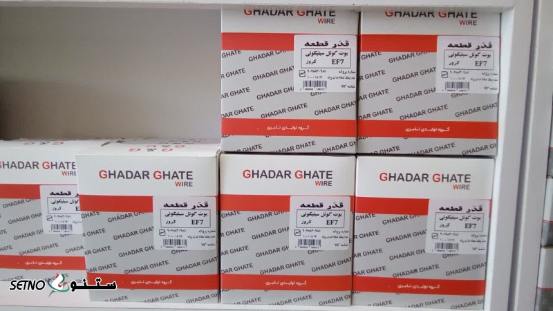 پخش عمده و تک شمع و وایرشمع انواع خودرو و قطعات برقی در اصفهان