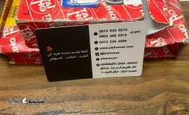 فروش یاتاقان ثابت و متحرک دوو در شاپور قدیم