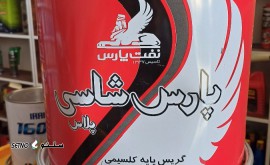 17531919219586269797875464017204