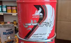 17531928268912531429344255547846