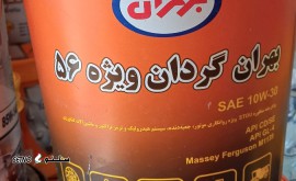 17531935216022844749068449462524