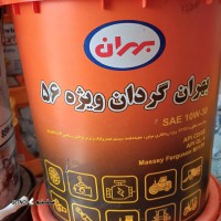 17531935216022844749068449462524