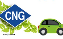 شماره تلفن مرکز خدمات CNG / رهنان