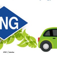 شماره تلفن مرکز خدمات CNG / رهنان
